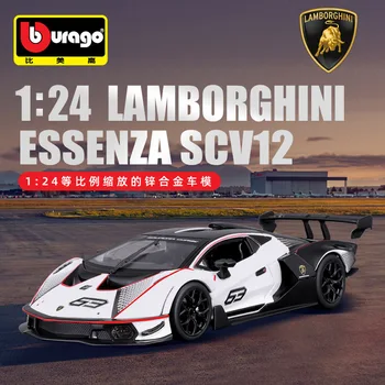 Лят под налягане спортен автомобил Lamborghini в мащаб 1: 24 Bburago, емулиране на сплав EssenzaSCV12, завършен модел на превозно средство, колекция, подарък играчка