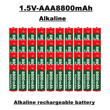 Lupuk-алкална батерия от 1,5, модел AAA, 8800 mah, подходяща за дистанционни управления, играчки, часовници, радиостанции и т.н