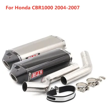 Актуализация 51 мм, задната част на изпускателната система мотоциклет на Honda CBR1000RR CBR1000 2004-2007 Тръбата на Ауспуха Средната и предната съединителна тръба