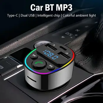 Автомобилен адаптер, FM предавател, Bluetooth, бързо зарядно, музикален аудио плейър, микрофона, два порта USB Type-C, 7 цвята led