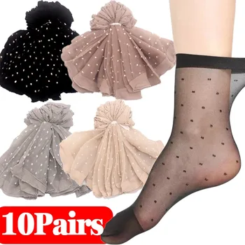 10 чифта Женски диша чорапи, Секси черни чорапи с шарките на точки за момичета, модни летни стръмни и къси чорапи от еластична дантела