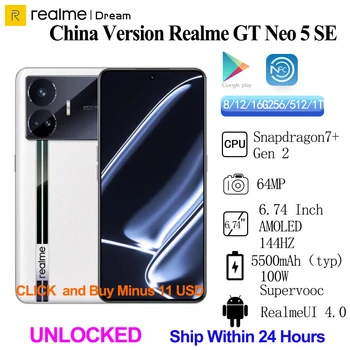 Оригинално Разблокированное Realme GT Neo 5 SE Snapdragon7 + Gen2 64mp 6,74 Инча AMOLED 144Hz100W Бързо Зарядно устройство 5500 mah NFC