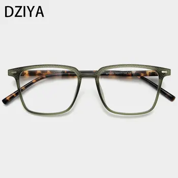 Мъжки Квадратна Матирана Оптична рамки за очила, Дамска мода Ретро Tr90, рамки за очила с Анти-синя светлина, Очила с рецепта 61040