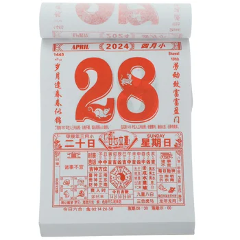 Стар алманах на 2024 Година, Откъсване Календара, Окачен Традиционен Китайски година, Декоративна висулка, Нежни тапети