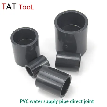 Фитинги за директно свързване на тръби за водоснабдяване от PVC, фитинги за директно свързване на тръби от PVC, прах за пръстени, фитинги, тръби за вода, 1 бр.