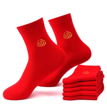 МОХИТО 1 Двойка 2024 Възрастни Памучни Чорапи с червена Тръба, Женски Мъжки Класически Чорапи, Коледна Благословия, Бизнес Чорапи, Коледни подаръци