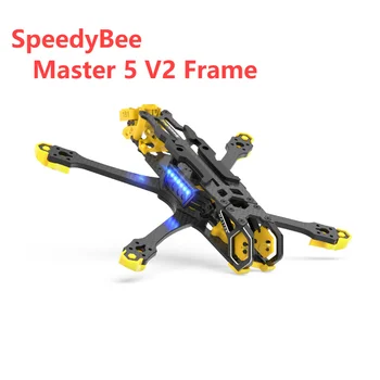 SpeedyBee Master 5 V2 Комплект Рамки 5 инча За AnalogVTX/O3 HDVTX/Airunit/Link/Vista HD VTX FPV Състезателни свободен стил-Дрон