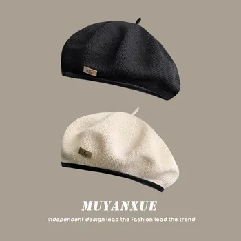 Луксозна марка капачка, Възли Барети, Дамски лятна дишаща тънка корейската версия на ретро дизайнерски шапки за художници, Модни шапки за жени