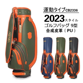 Нова професионална чанта за голф HONMA, висококачествен водоустойчив мъжки и дамски стандартна чанта-кутийка от изкуствена кожа 골프가방